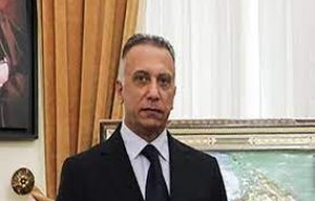 الکاظمی: به وظیفه و وعده خود درباره انتخابات عمل کردیم