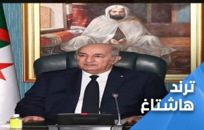 جنایت های استعماری فرانسه؛ اصول کشتار جمعی است