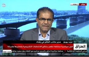 گزارش العالم از نقص سامانه اینترنتی انتخابات عراق و فرایند دستی شمارش آرا / جنجال‌ها بر سر نتایج انتخابات ظرف 10 روز خاتمه می‌یابد