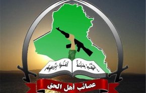 عصائب اهل الحق: اجازه انحلال حشد شعبی را نمی‌دهیم
