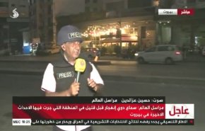 شنیده شدن صدای انفجار مهیب در منطقه عین الرمانه