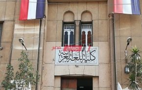 مصر..رسالة عميد كلية بالأزهر تثير إعجاب مغردين عبر منصات التواصل
