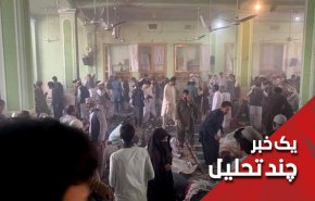 افغانستان فتنه‌گری آمریکا با ابزار داعش