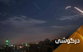 آیا همزمانی حمله صهیونیست‌ها به سوریه و حوادث لبنان تصادفی است؟