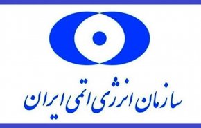 فلوشیپ اقتصاد هسته‌ای برگزار می‌شود