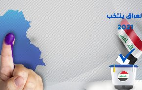 اعلام رسمی نتایج اولیه انتخابات پارلمانی عراق 
