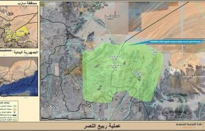 جزئیات عملیات موفق «ربیع النصر» در یمن/ از آزادسازی مناطق استراتژیک در 