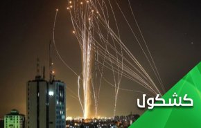نگرانی به‌حق صهیونیست‌ها از موشک‌های حزب‌الله