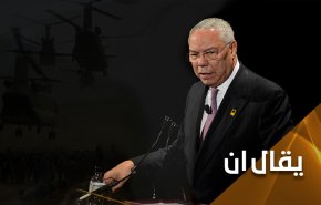 وفاة أول وزير خارجية أميركي من البشرة السوداء