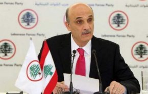 واکنش حزب «سمیر جعجع» به سخنان سید حسن نصرالله