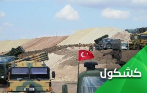 ترکیه مداخله نظامی خود در منطقه را توجیه می کند؛ هدف از جنگ کمک به نیازمندان است!!