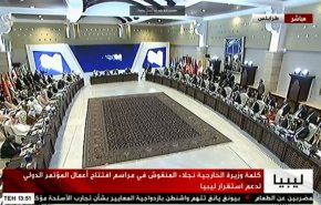  آغاز کنفرانس بین المللی حمایت از ثبات لیبی در طرابلس