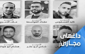 اعتصاب غذای گسترده در زندان های صهیونیستی و خشم کاربران شبکه های اجتماعی