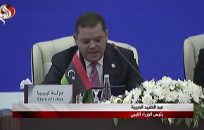 بیانیه پایانی کنفرانس حمایت از ثبات لیبی