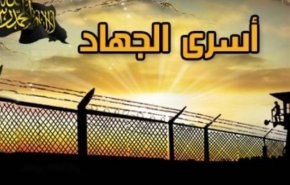 پیروزی اسرای فلسطینی پس از ۹ روز اعتصاب غذا
