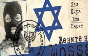 انتشار جزئیات جدید از چگونگی عملکرد جاسوسان موساد در ترکیه
