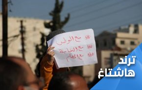 الاردنيون يطالبون بإعادة فتح نقابة المعلمين: اغلاق النقابة غير دستوري