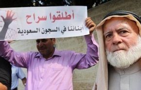 الأمم المتحدة تطالب السعودية بالإفراج عن المعتقلين الفلسطينيين