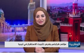مؤتمر طرابلس وفرص تثبيت الإستقرار في ليبيا