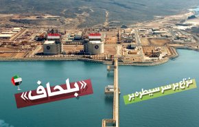 اینفوگرافیک | نزاع بر سر سیطره بر بلحاف