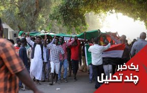 کودتای سعودی اماراتی در سودان به سبک السیسی
