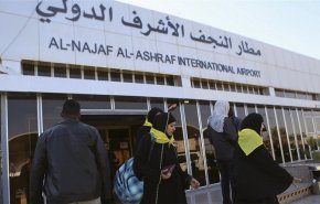 مطار النجف يعلن رفع تأشيرة الدخول عن الزوار الايرانيين