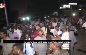 آیا سودان به دوران 