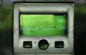 دبیر شورای‎عالی فضای مجازی: حمله سایبری امروز توسط یک کشور خارجی انجام شده است