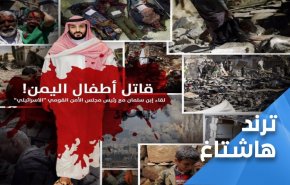 به خود پیچیدن عربستان از زخم فریاد دادخواهی قرداحی