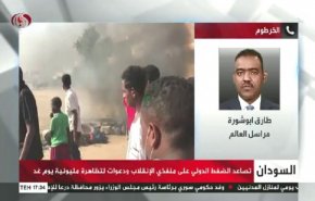 گزارش خبرنگار العالم از آمادگی ها برای برپایی تظاهرات میلیونی در سودان