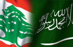 مهلت 48 ساعته ریاض به سفیر لبنان برای ترک عربستان/ توقف واردات کالاهای لبنانی به سعودی 