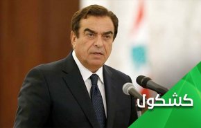 از بحران انار تا اخراج سفیر؛ عربستان از لبنان چه می خواهد؟!