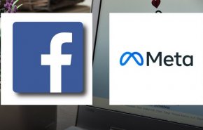فيس بوك تتحول إلى ميتا Meta ..ما سبب هذه التسمية ؟