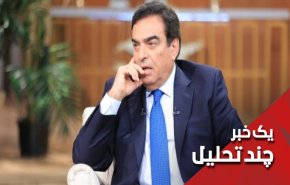 آیا تجربه تلخ قطر برای سعودی در لبنان تکرار خواهد شد؟