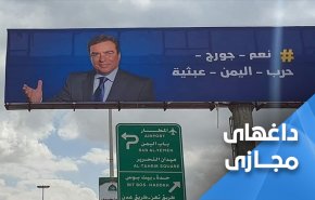 کمپین حمایت شدید از قرداحی؛ وی برنده یک میلیون نشد بلکه برنده میلیون ها آزاده است!