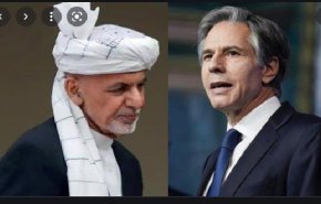 بلینکن: اشرف غنی وعده داده بود تا پای جان مقابل طالبان بجنگد