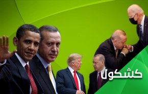 شمارش معکوس واشنگتن برای خلاص شدن از اردوغان!