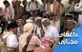 جنگ بیهوده و آزادی مأرب؛ ناله عربستان به آسمان رسیده