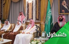 رژیم سعودی باید از جامعه جهانی به خاطر ترویج وهابیت عذرخواهی کند!