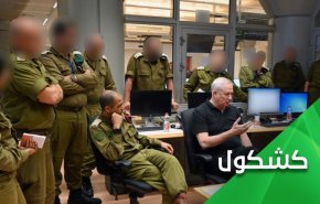 گروه های هکری، «اسرائیل» را به کتابی باز تبدیل کردند!