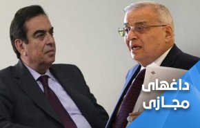 تلاش های بیهوده عربستان علیه لبنان، اول قرداحی و بعد بوحبیب