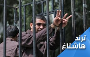 حملة واسعة على تویتر نصرة للأسرى الفلسطینیین