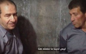 اولین واکنش رژیم صهیونیستی به خبر ربایش دو افسر موساد
