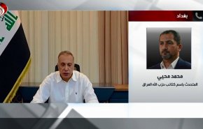 گردان حزب الله عامل ترور نافرجام الکاظمی را معرفی کرد