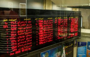 دوراهی بورس!