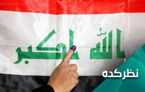 تلاش آمریکا برای بر هم زدن اوضاع عراق