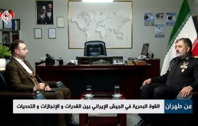 برای دفاع از خود آنچه را که صلاح می‌دانیم در اختیار می گیریم/ تجهیزات نیروی دریایی قدرت پاسخگویی در هر سطحی را دارد/ در حوزه دریا ما هیچ سدی را در برابر خود نمی بینیم/ نیروی دریایی ایران این توانایی را دارد که هرجایی که نیاز باشد حضور پیدا کند