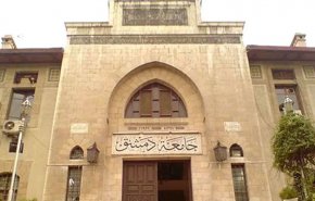  توقيع مذكرة تفاهم بين جامعتي دمشق ومالك الأشتر التقنية الإيرانية