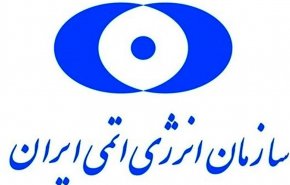 روایت معاون سازمان انرژی اتمی از عملکرد ایران در کمیته تشعشعات هسته‌ای سازمان ملل