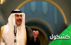 افشاگری مقام سابق قطری؛ رد پای 